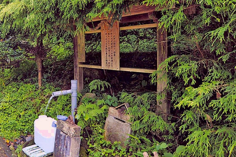 萩平の清水に関するページ