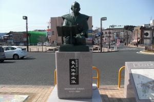 長久保赤水に関するページ