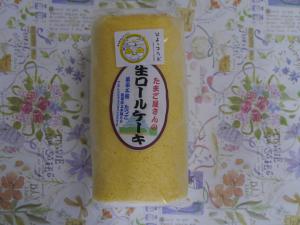 ふわふわ生ロール