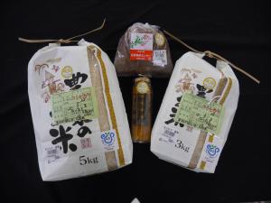 花貫物産センター