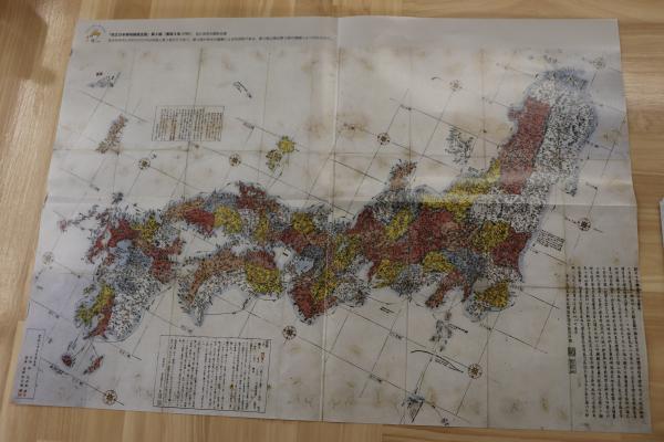 『赤水地図』の画像