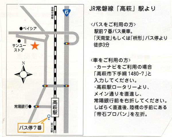 はっぴぃべる３