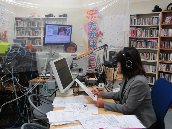 たかはぎＦＭ１