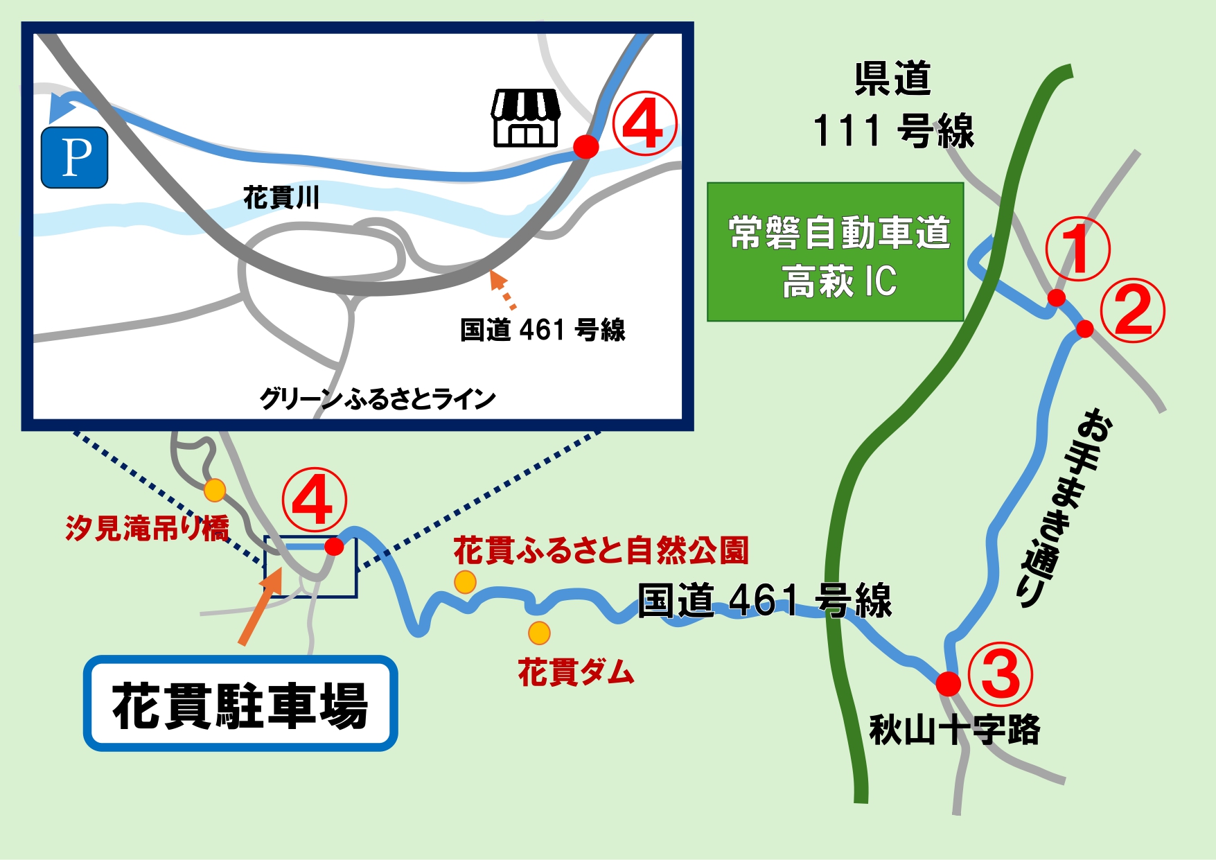 花貫駐車場地図