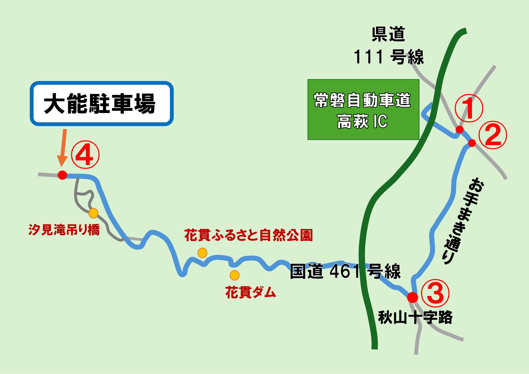 １１