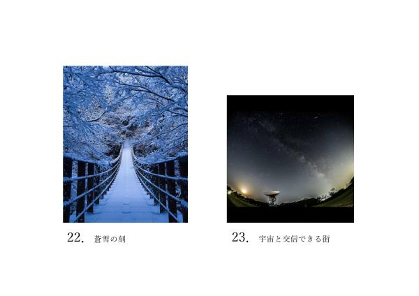 sinnsakai82
