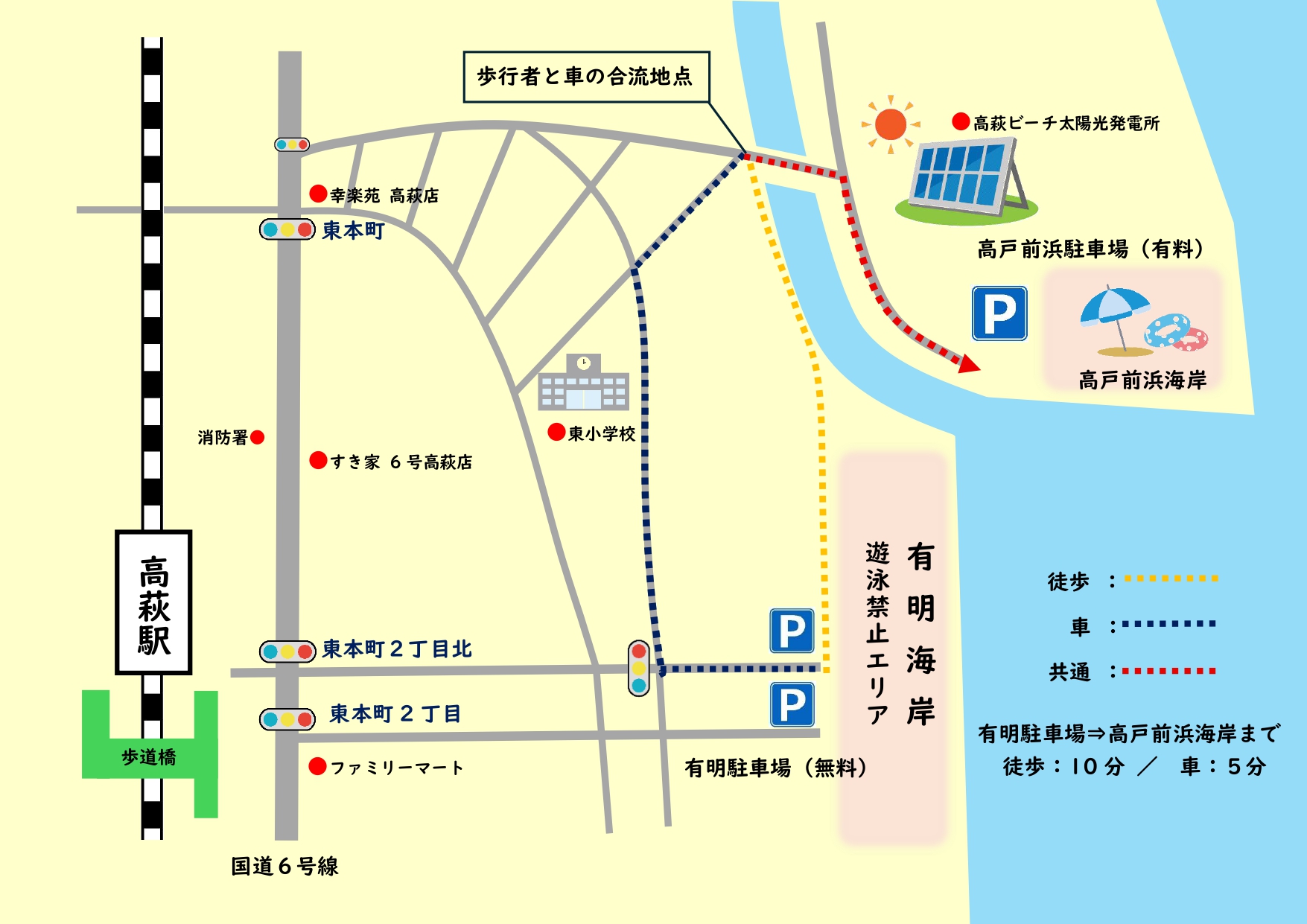 有明駐車場⇒高戸前浜海岸マップ