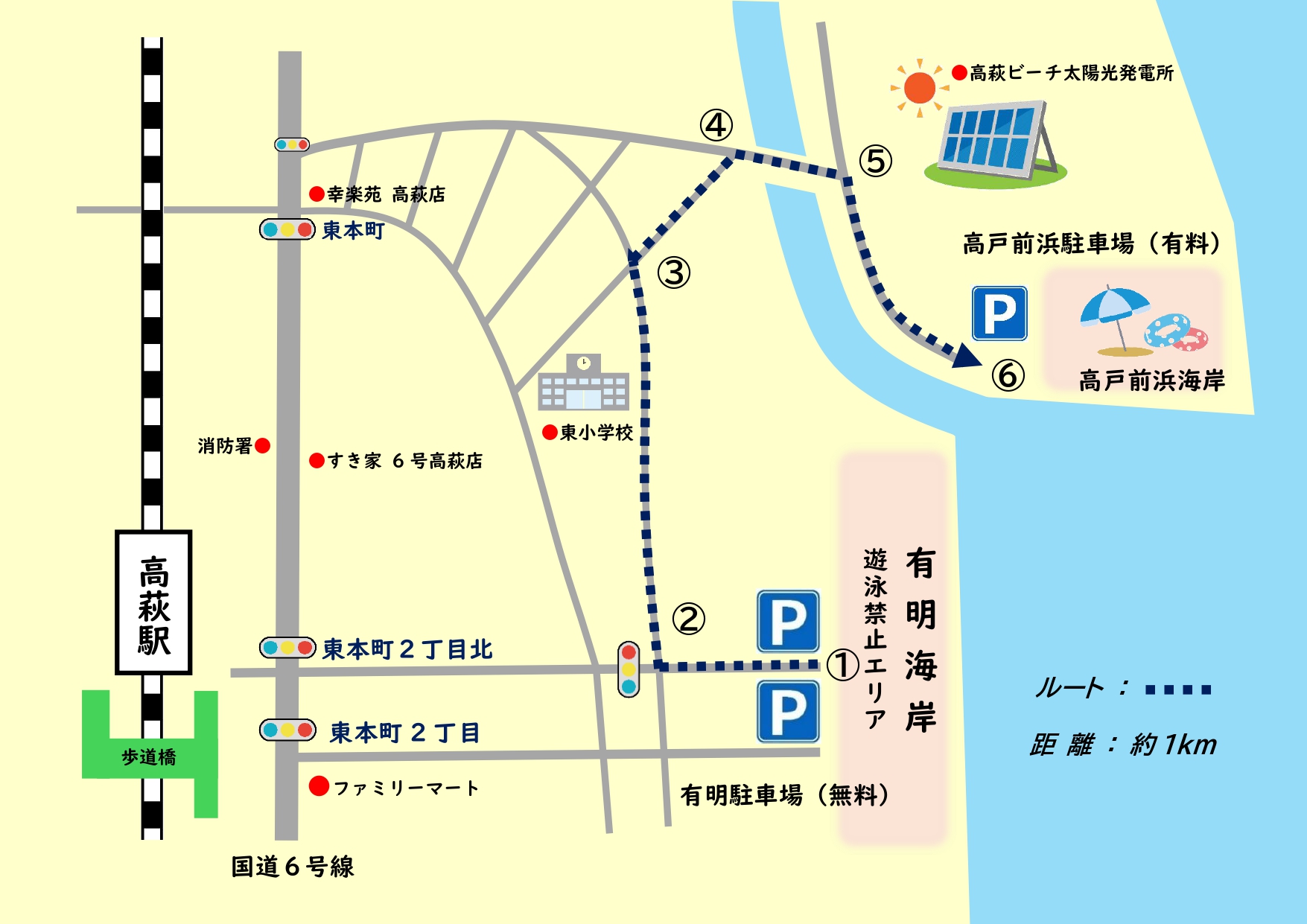 有明駐車場⇒高戸前浜海岸マップ（車）