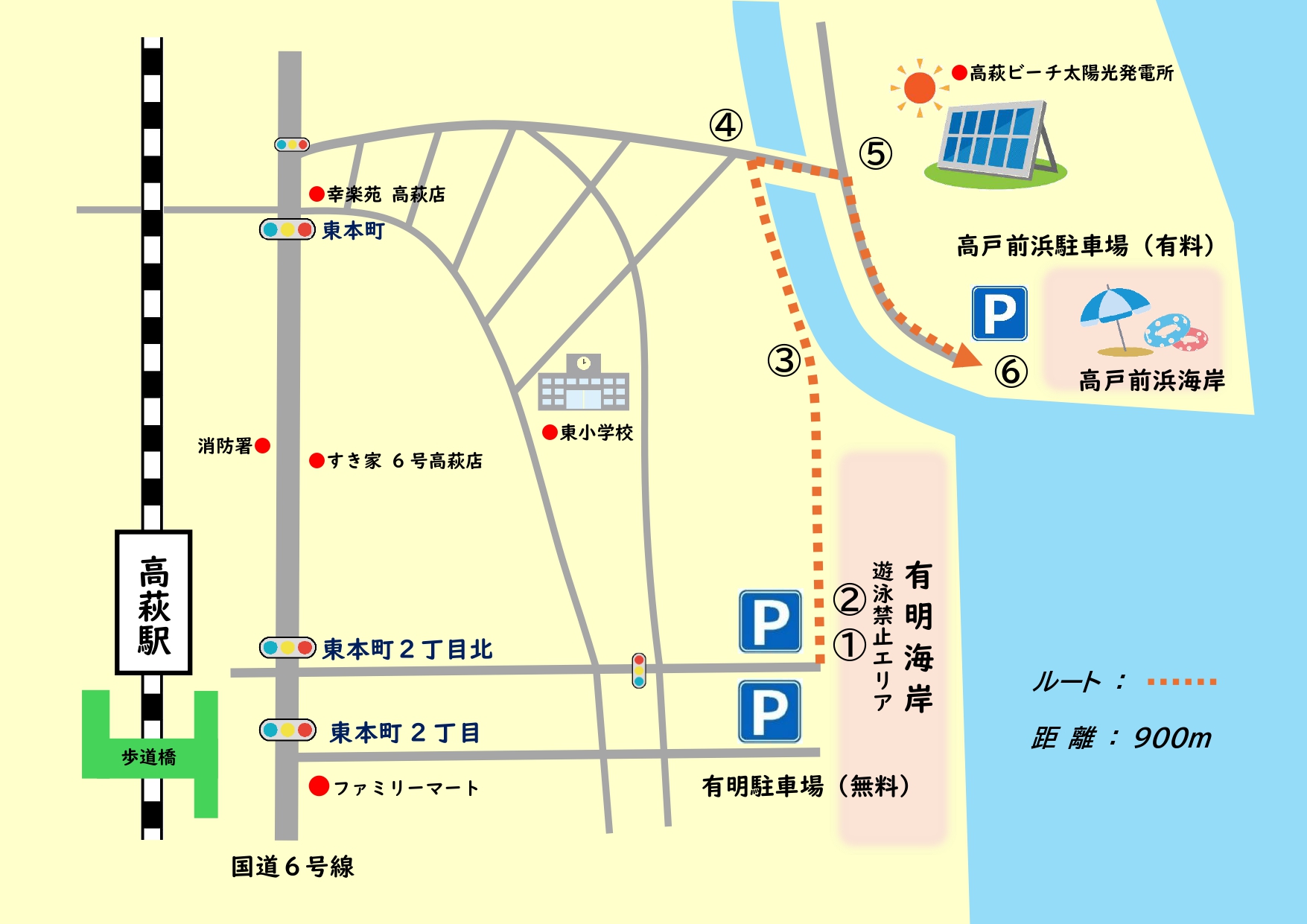 有明駐車場⇒高戸前浜海岸マップ（歩）