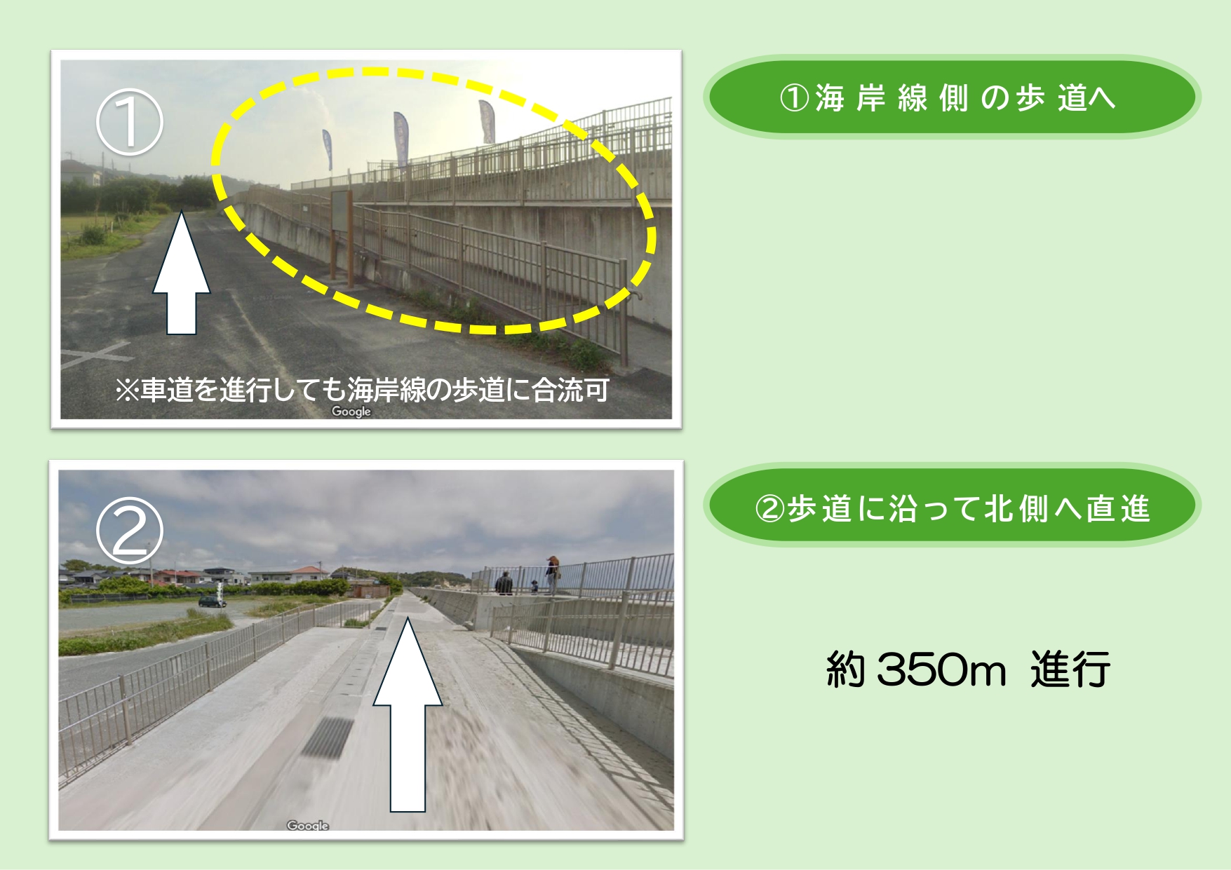 前浜海岸経路（歩）1/3