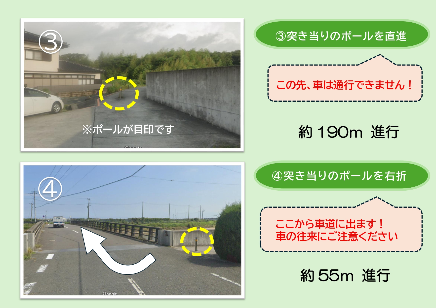 前浜海岸経路（歩）2/3