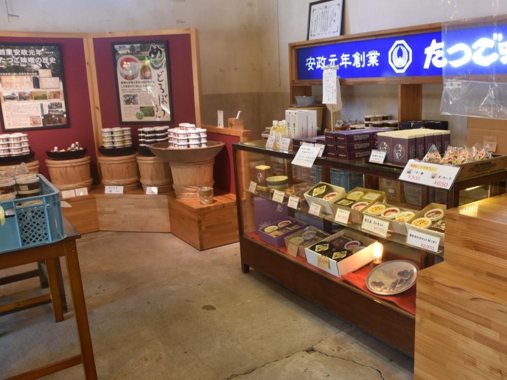 たつご味噌醸造株式会社の紹介2